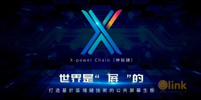 ICO X-POWER CHAIN