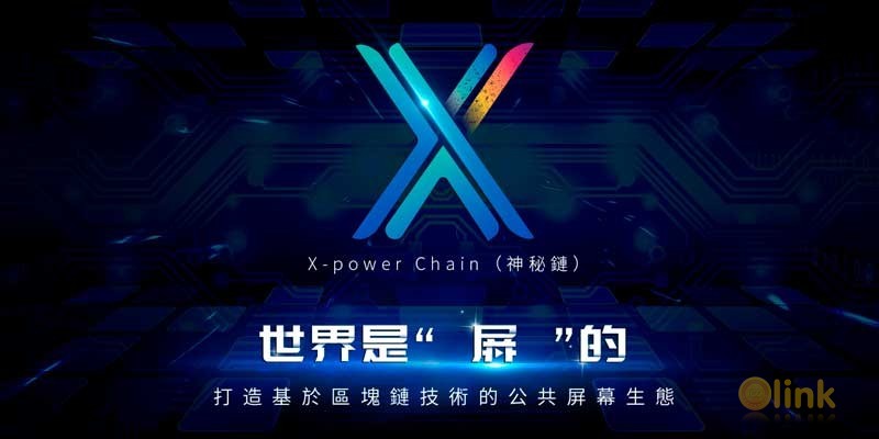 X-POWER CHAIN ICO