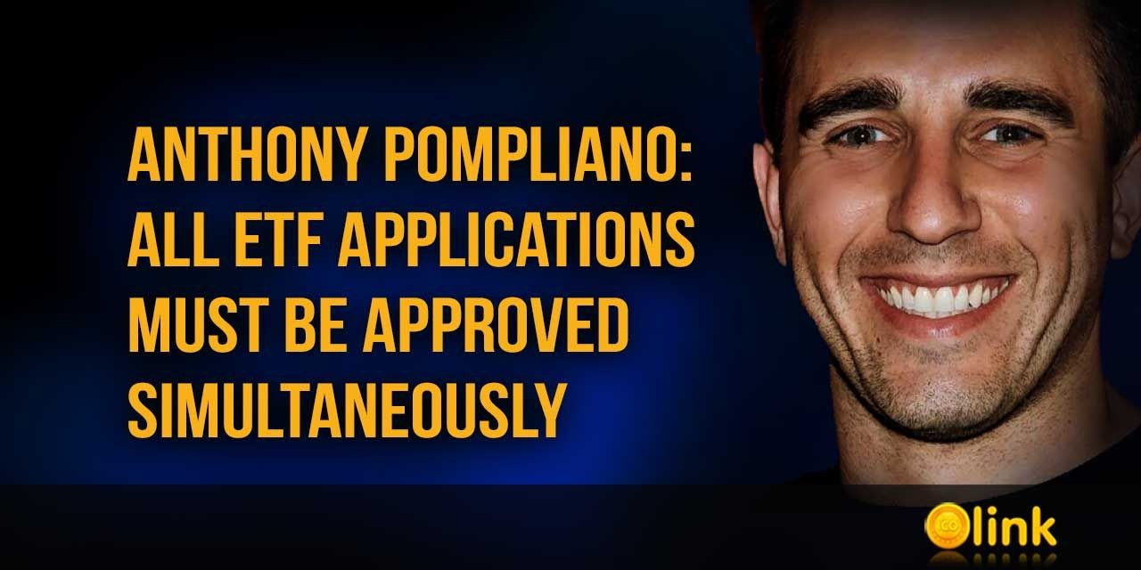 Anthony Pompliano: All ETF applications must be approved simultaneously