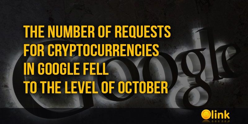 ICO-LINK-NEWS-The-number-of-requests-for-cryptocurrencies-in-Google-fell-to-the-level-of-October