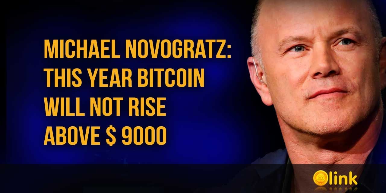 Michael Novogratz this year Bitcoin will not rise above $ 9000