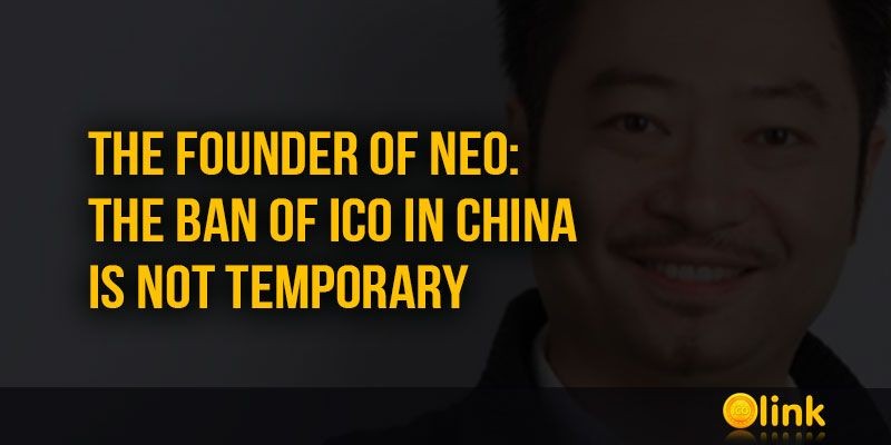 ICO-LINK-NEWS-The-founder-of-NEO-the-ban-of-ICO-in-China-is-not-temporary