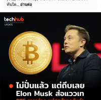 สุภัค ต้าร์ ดนตรี